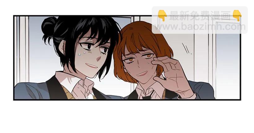 《说不出口的兄妹》她看上去很淡定 第10页