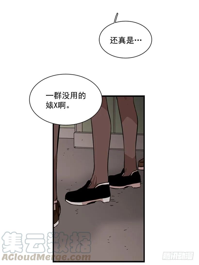 《说不出口的兄妹》她看上去很淡定 第26页