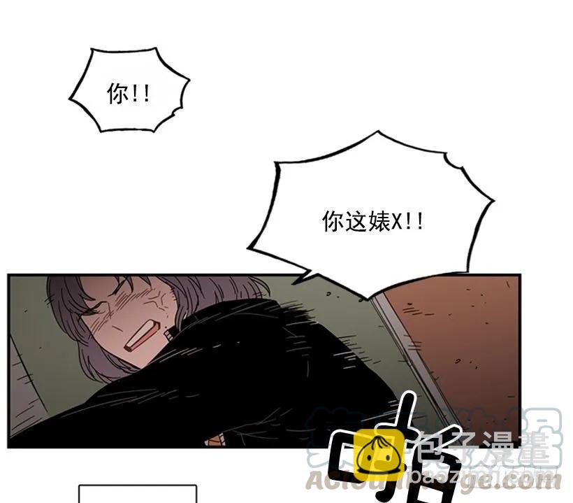 《说不出口的兄妹》她看上去很淡定 第41页