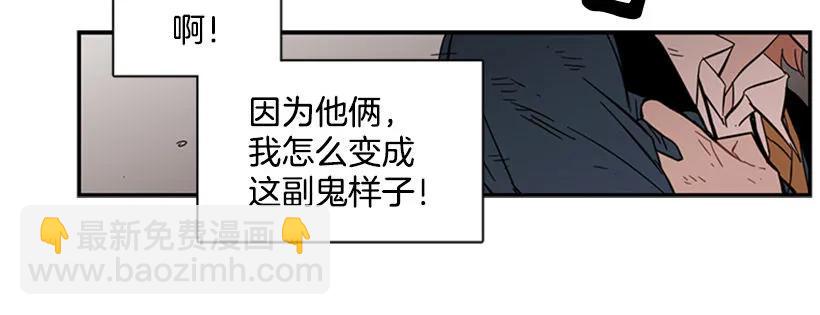《说不出口的兄妹》她看上去很淡定 第42页