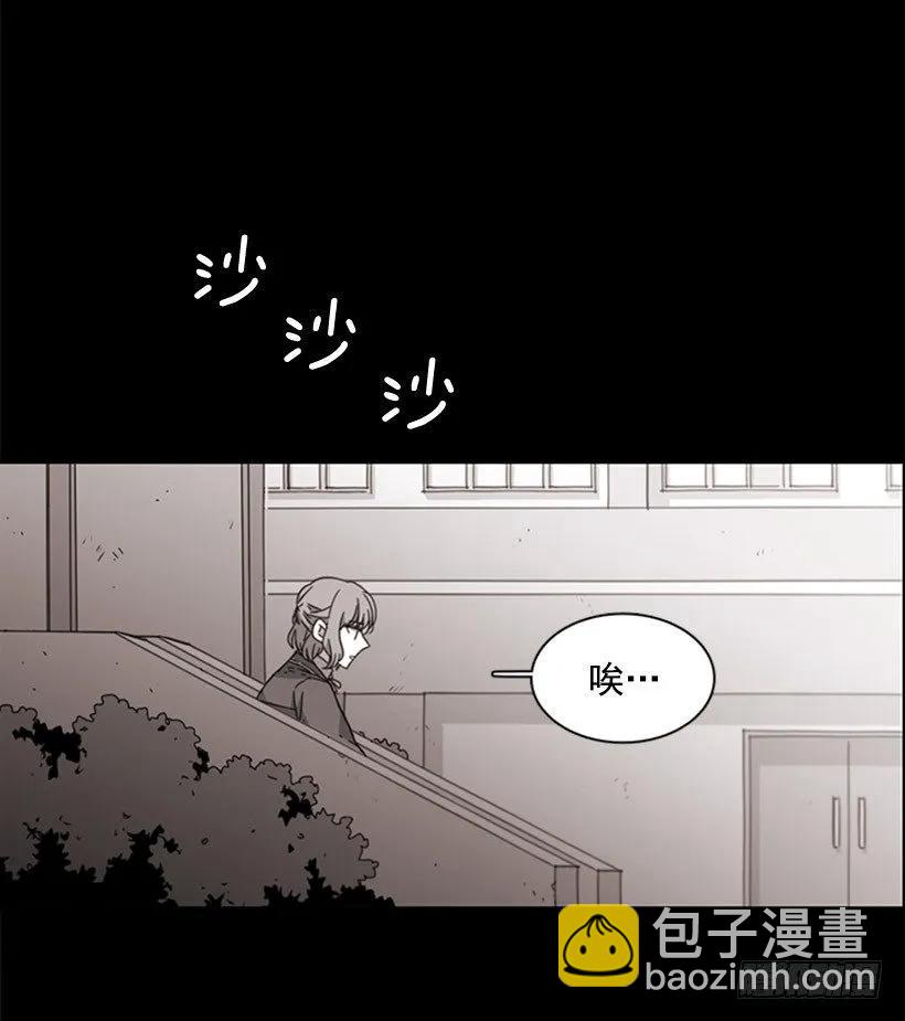 《说不出口的兄妹》她看上去很淡定 第45页