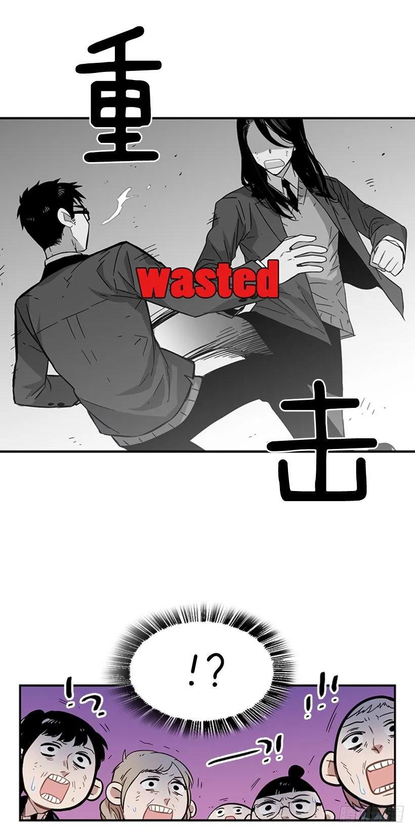 《说不出口的兄妹》她在一步之遥的地方 第12页