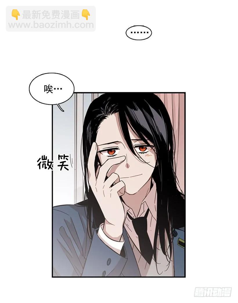 《说不出口的兄妹》她在一步之遥的地方 第18页
