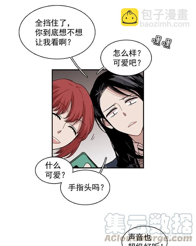 《说不出口的兄妹》她在一步之遥的地方 第34页