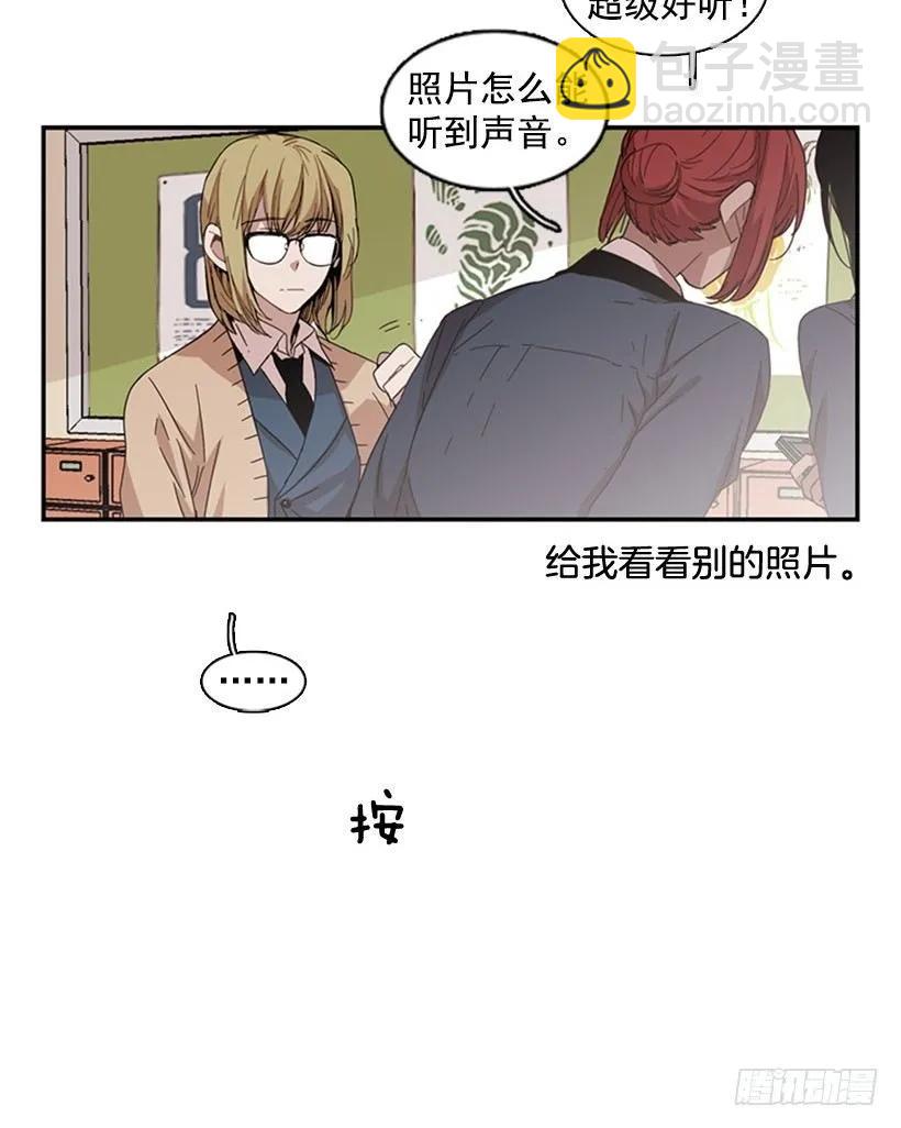 《说不出口的兄妹》她在一步之遥的地方 第35页