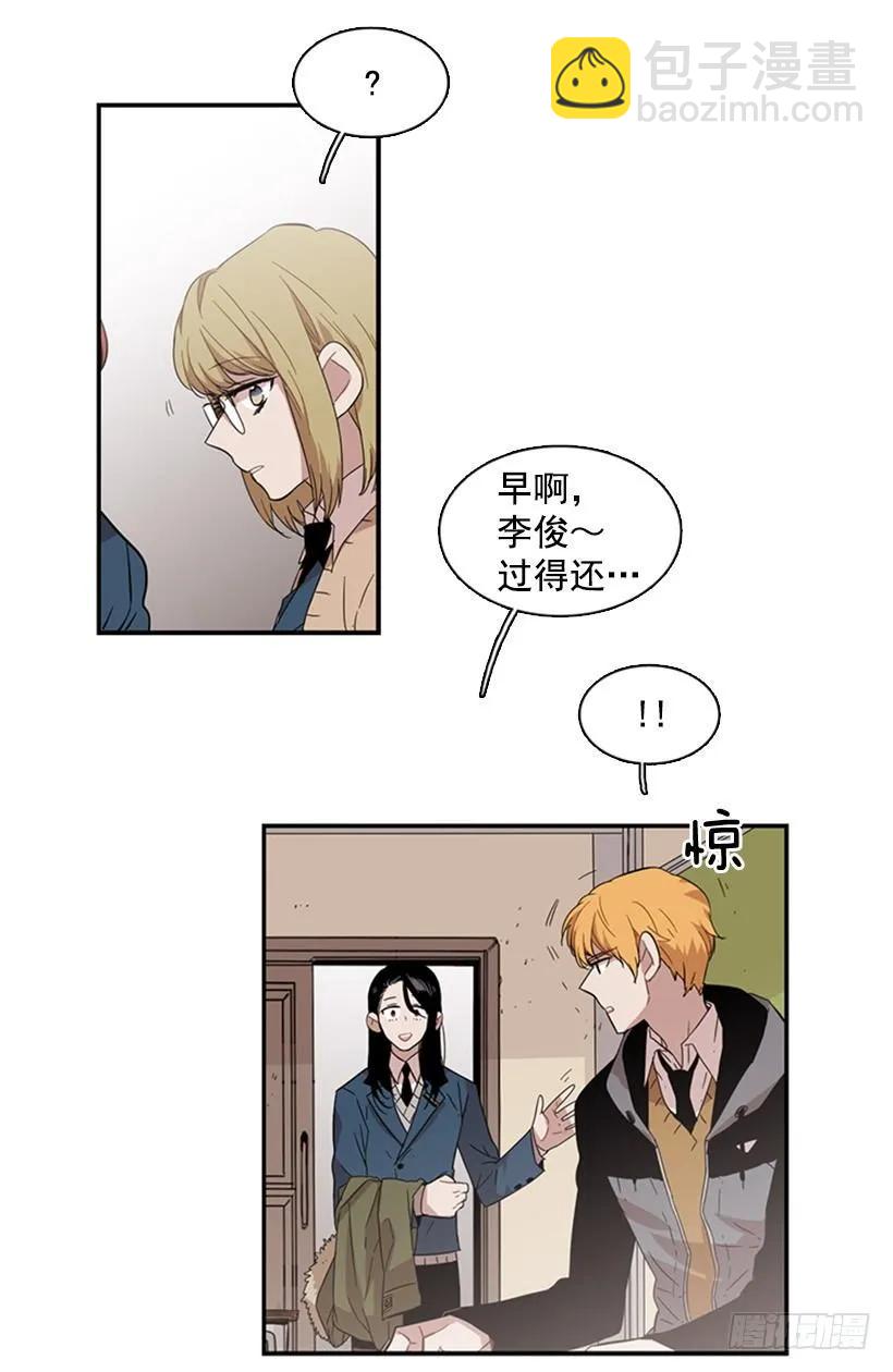 《说不出口的兄妹》她在一步之遥的地方 第5页