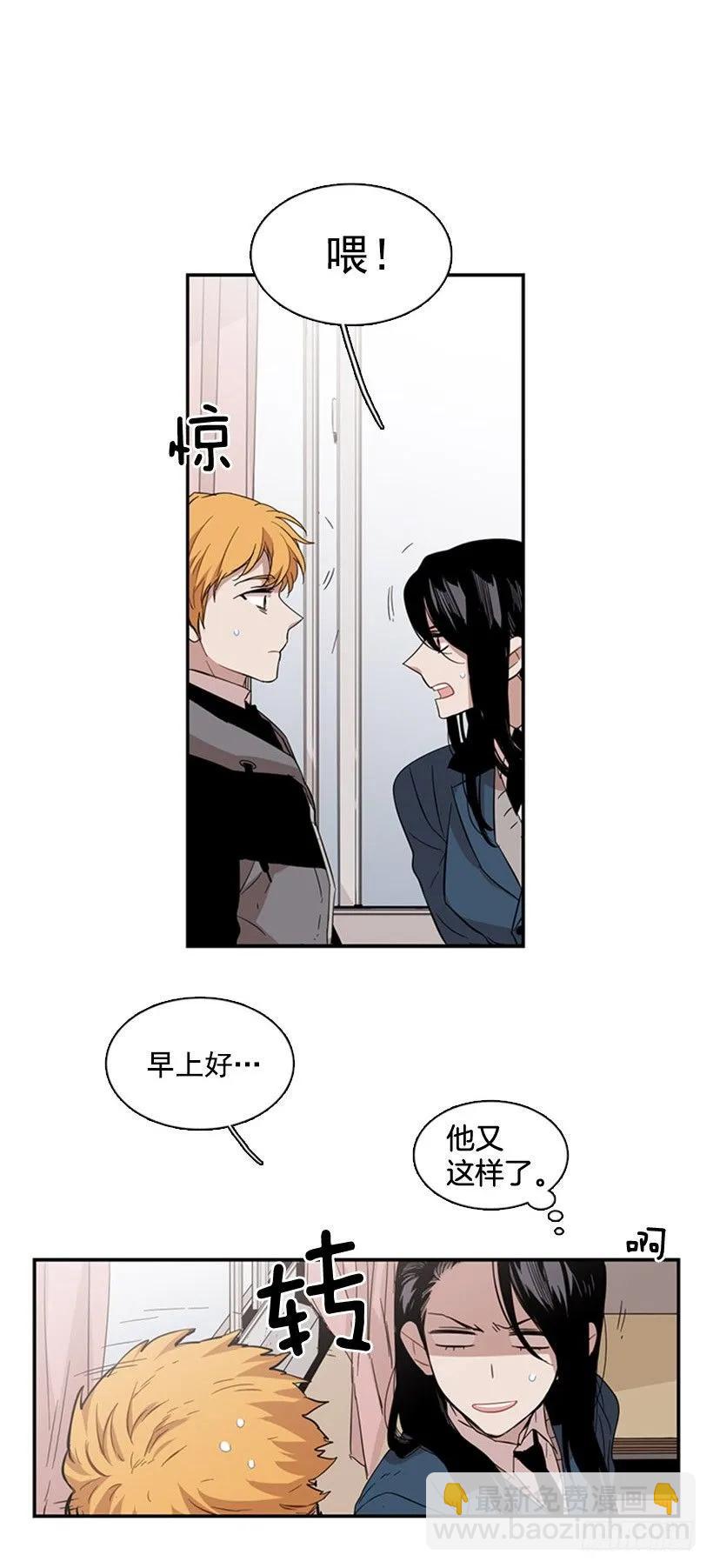 《说不出口的兄妹》她在一步之遥的地方 第9页