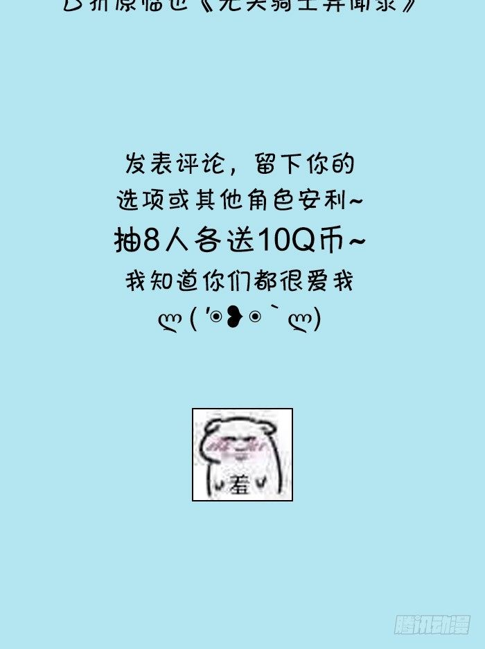 《说不出口的兄妹》日更通知+隐藏福利 第5页