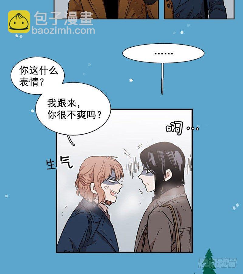 《说不出口的兄妹》番外篇-圣诞节的故事 第6页