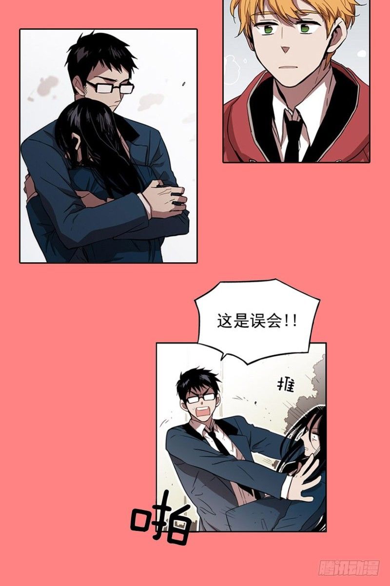 《说不出口的兄妹》不定时掉落的（福利）彩蛋 第11页