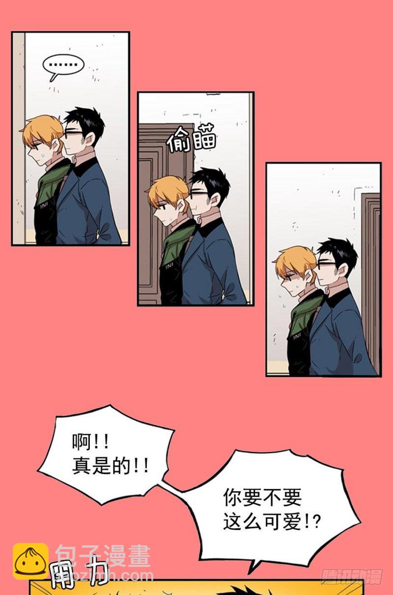 《说不出口的兄妹》不定时掉落的（福利）彩蛋 第16页