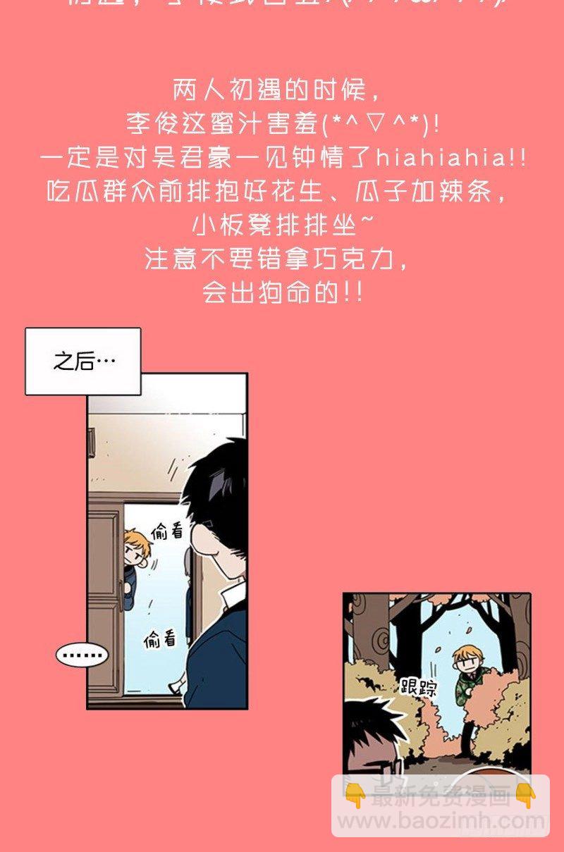 《说不出口的兄妹》不定时掉落的（福利）彩蛋 第3页