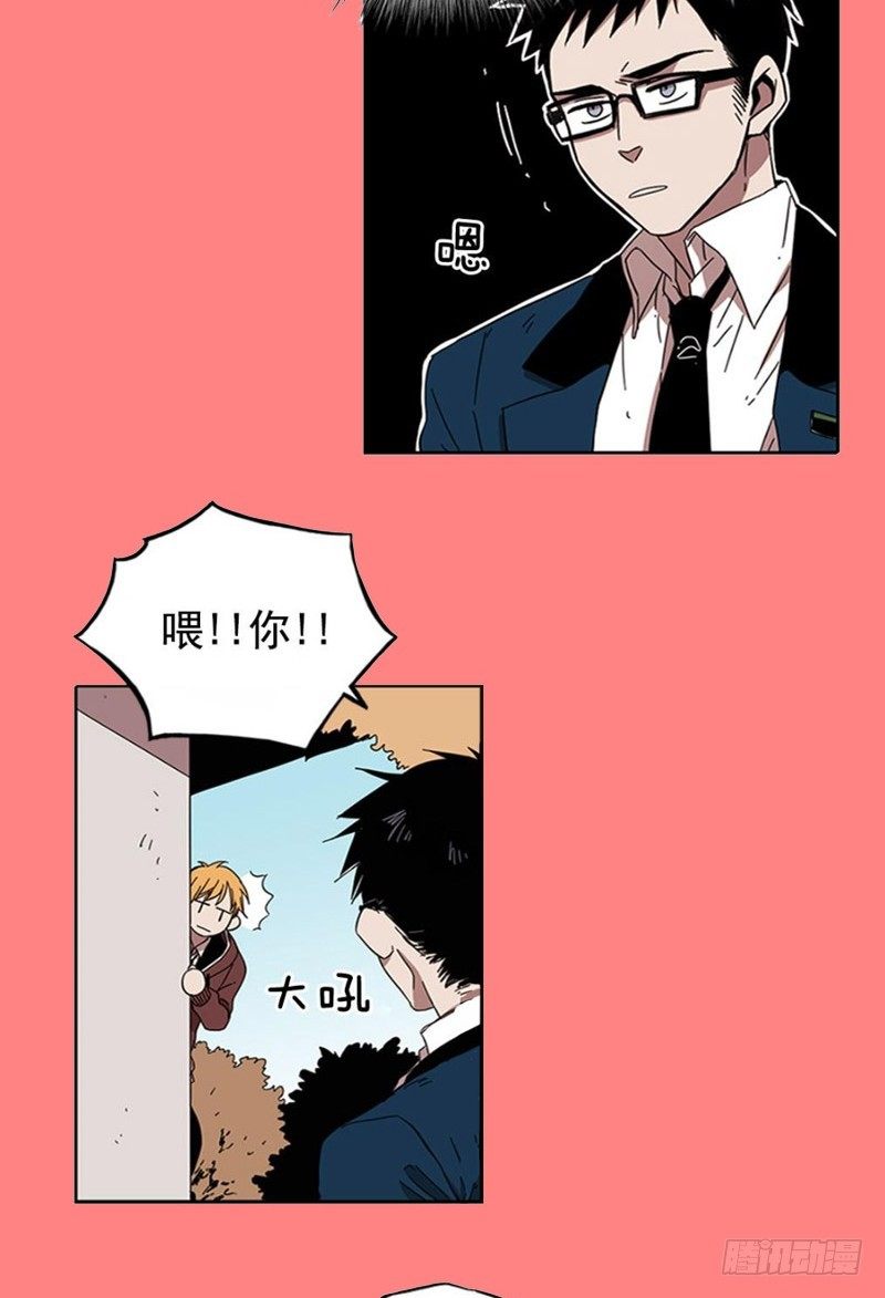 《说不出口的兄妹》不定时掉落的（福利）彩蛋 第5页