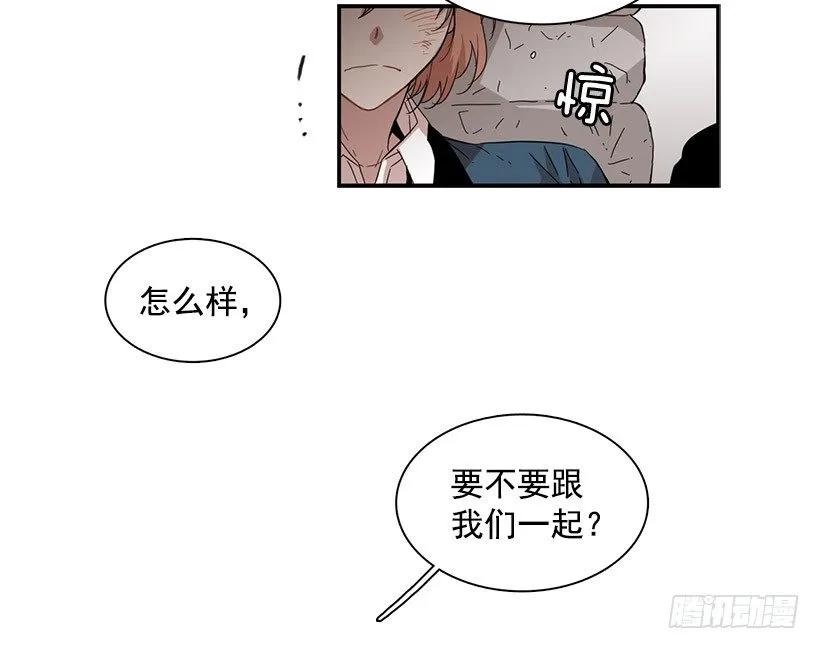 《说不出口的兄妹》她觉得很寂寞 第10页