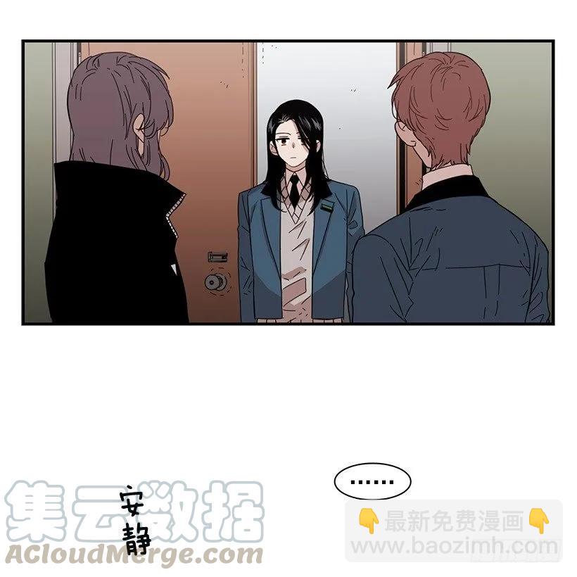 《说不出口的兄妹》她觉得很寂寞 第11页