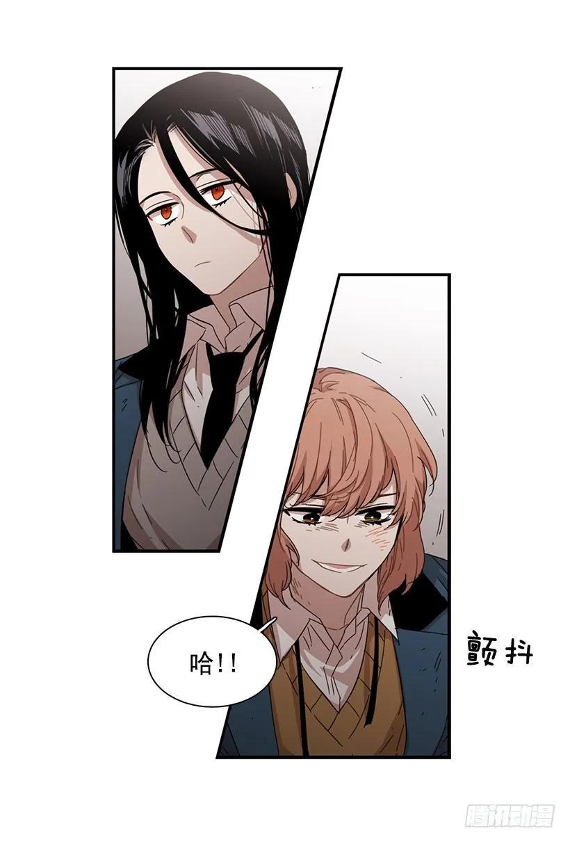 《说不出口的兄妹》她觉得很寂寞 第12页