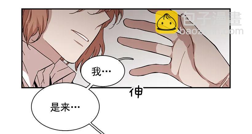 《说不出口的兄妹》她觉得很寂寞 第17页