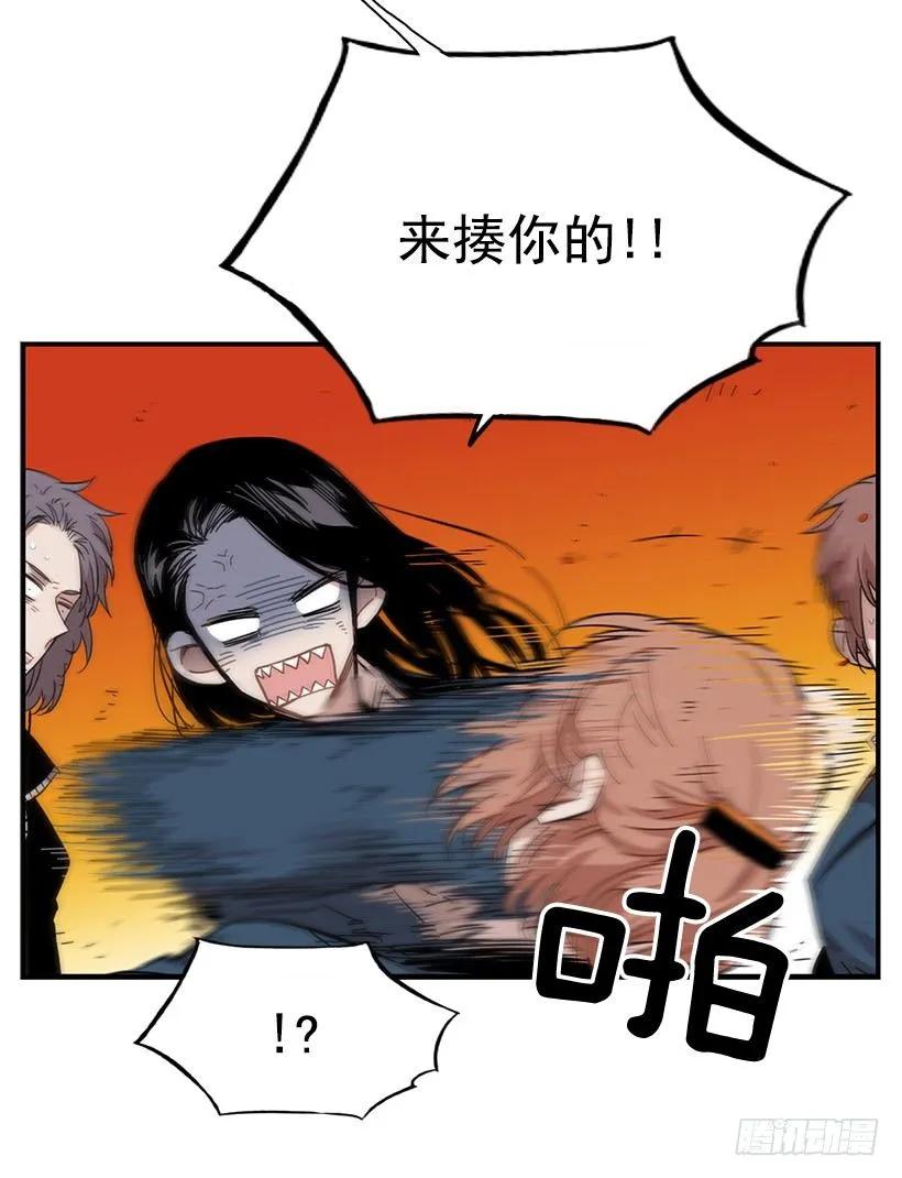 《说不出口的兄妹》她觉得很寂寞 第18页