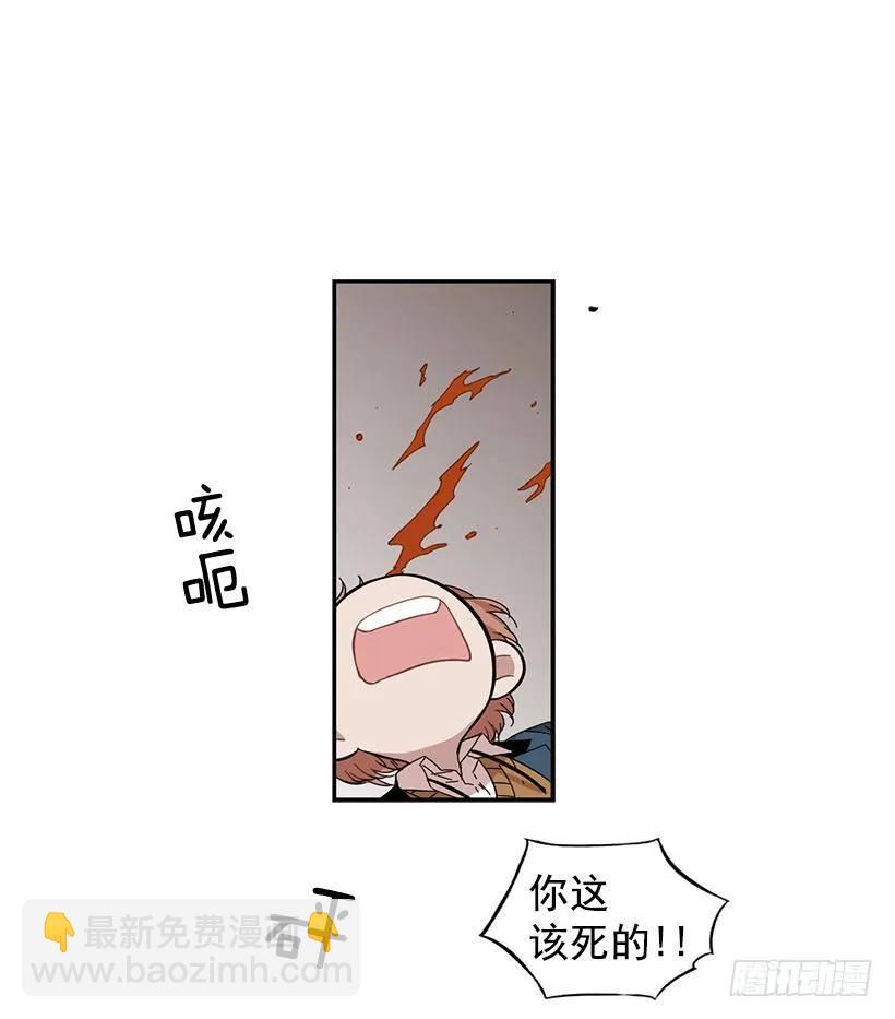 《说不出口的兄妹》她觉得很寂寞 第19页