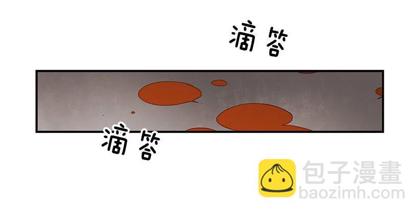 《说不出口的兄妹》她觉得很寂寞 第22页
