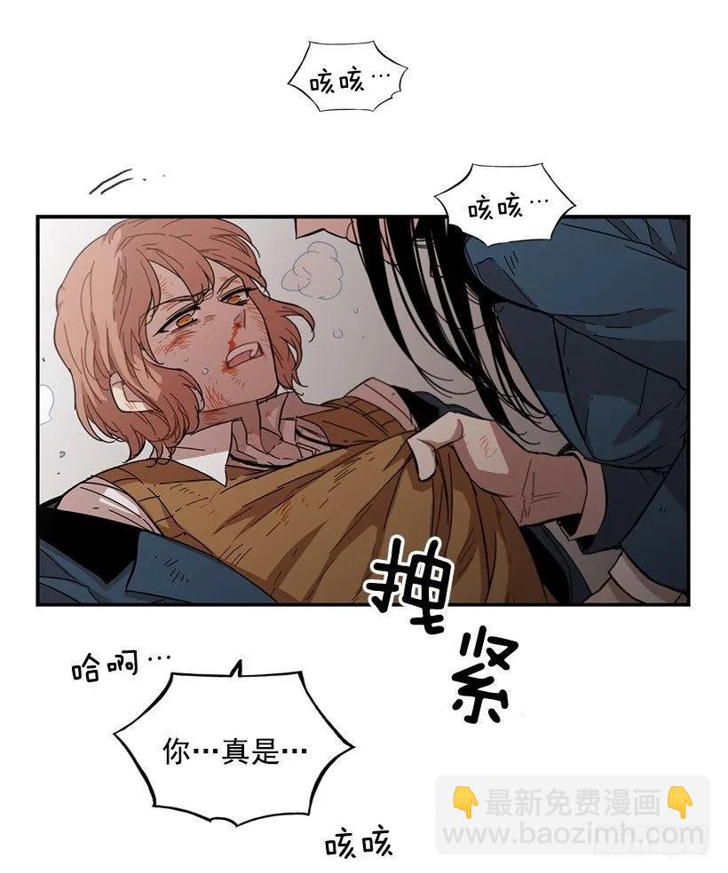 《说不出口的兄妹》她觉得很寂寞 第23页