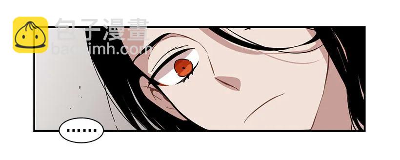《说不出口的兄妹》她觉得很寂寞 第24页