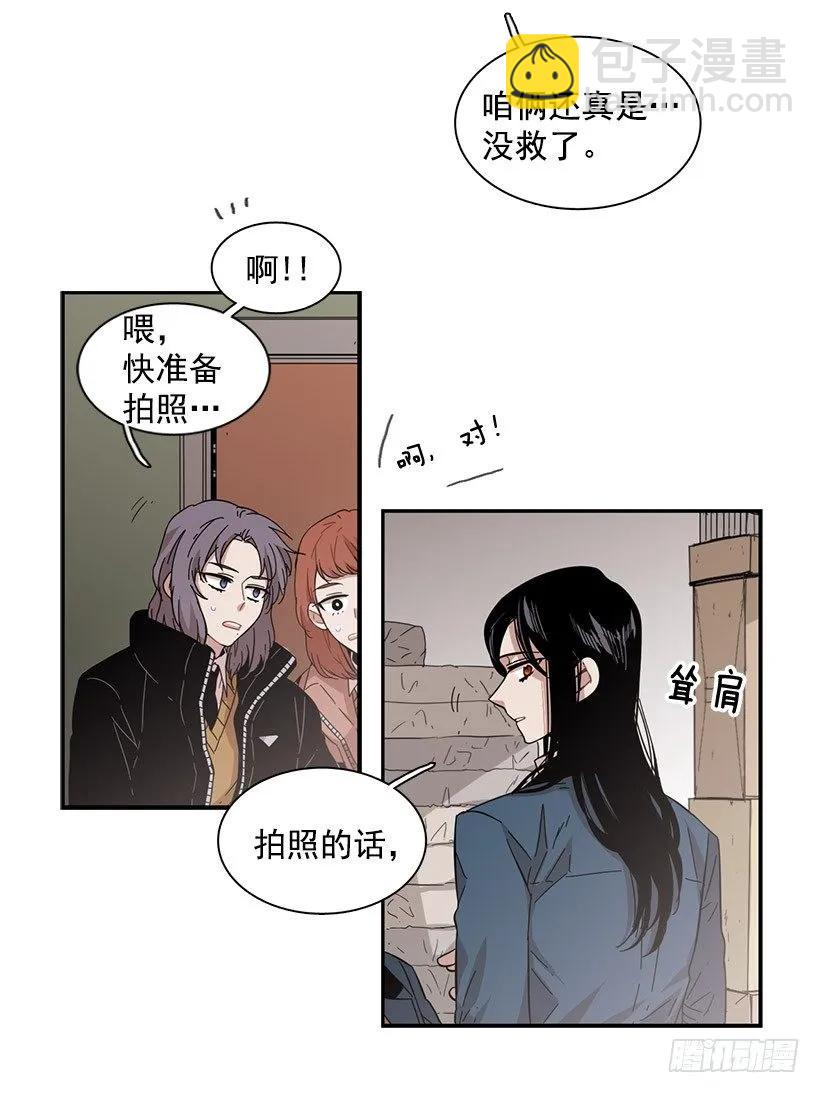 《说不出口的兄妹》她觉得很寂寞 第25页
