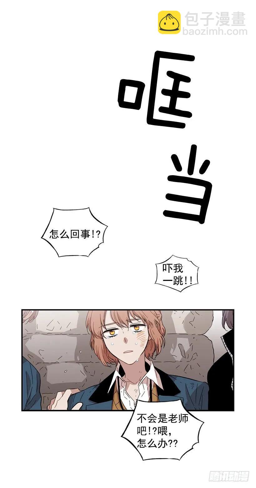 《说不出口的兄妹》她觉得很寂寞 第2页