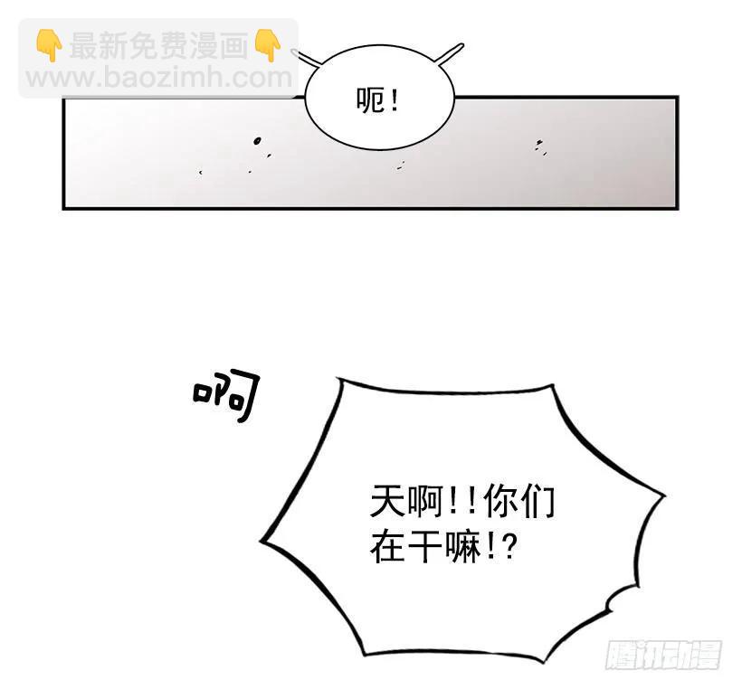《说不出口的兄妹》她觉得很寂寞 第34页