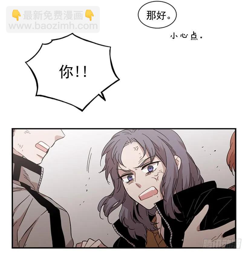 《说不出口的兄妹》她觉得很寂寞 第38页