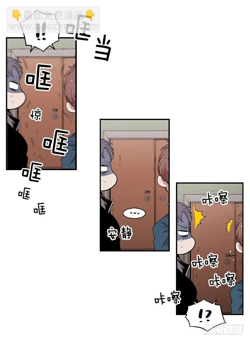 《说不出口的兄妹》她觉得很寂寞 第3页
