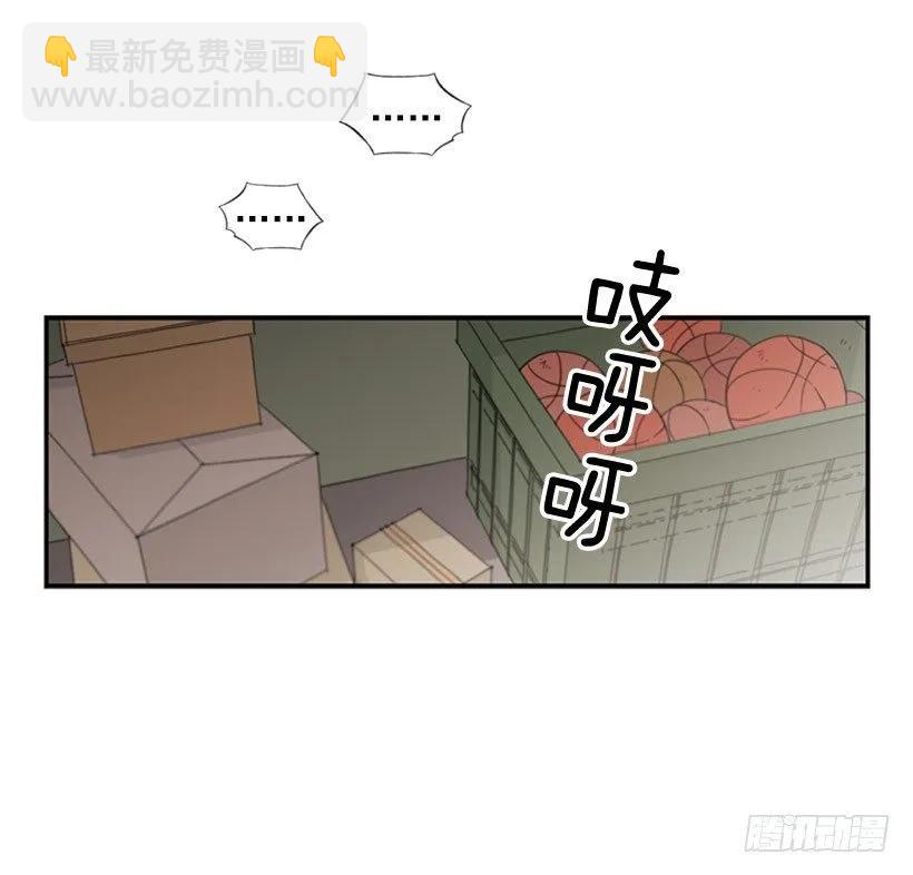 《说不出口的兄妹》她觉得很寂寞 第40页