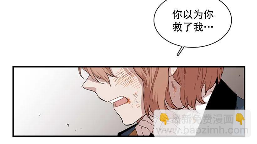 《说不出口的兄妹》她觉得很寂寞 第42页