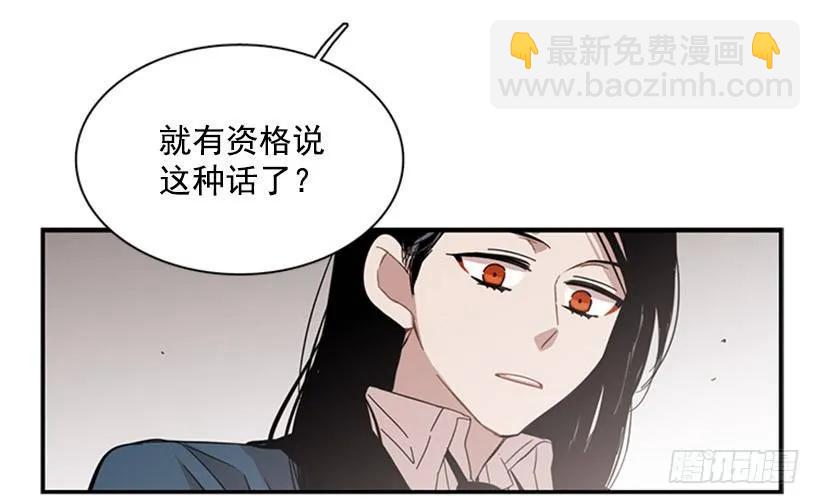 《说不出口的兄妹》她觉得很寂寞 第43页