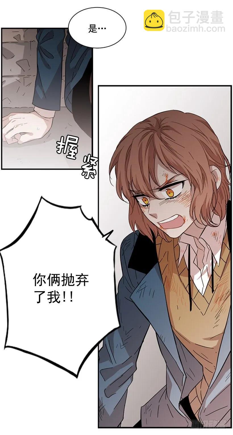 《说不出口的兄妹》她觉得很寂寞 第45页