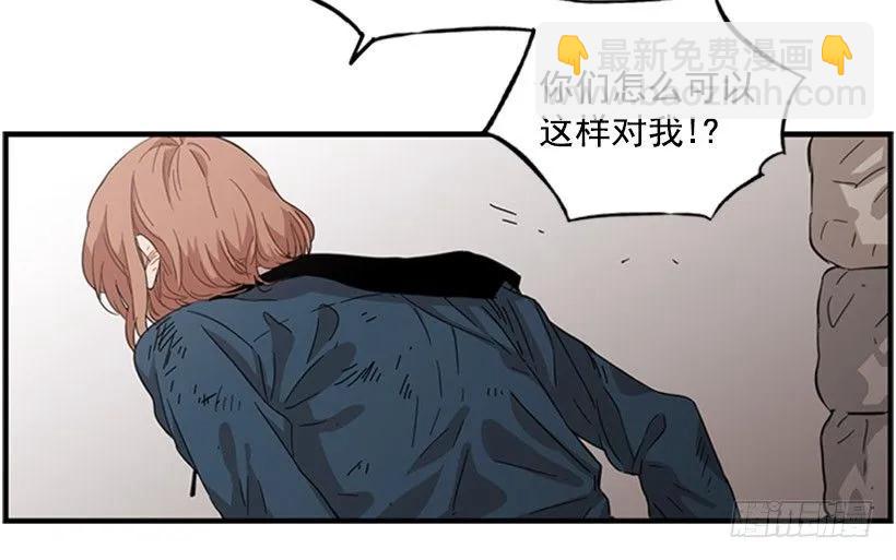 《说不出口的兄妹》她觉得很寂寞 第47页