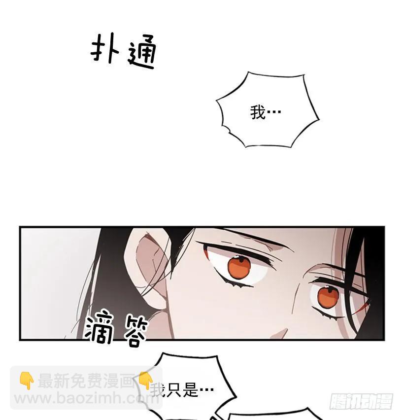 《说不出口的兄妹》她觉得很寂寞 第49页