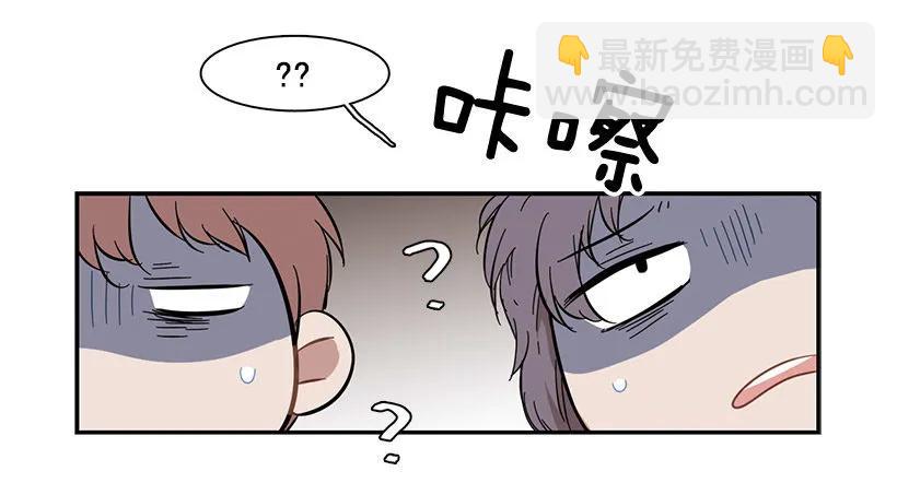《说不出口的兄妹》她觉得很寂寞 第4页