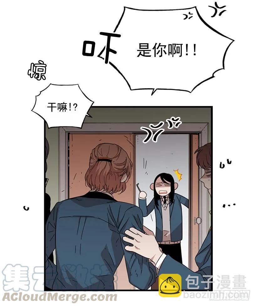 《说不出口的兄妹》她觉得很寂寞 第6页