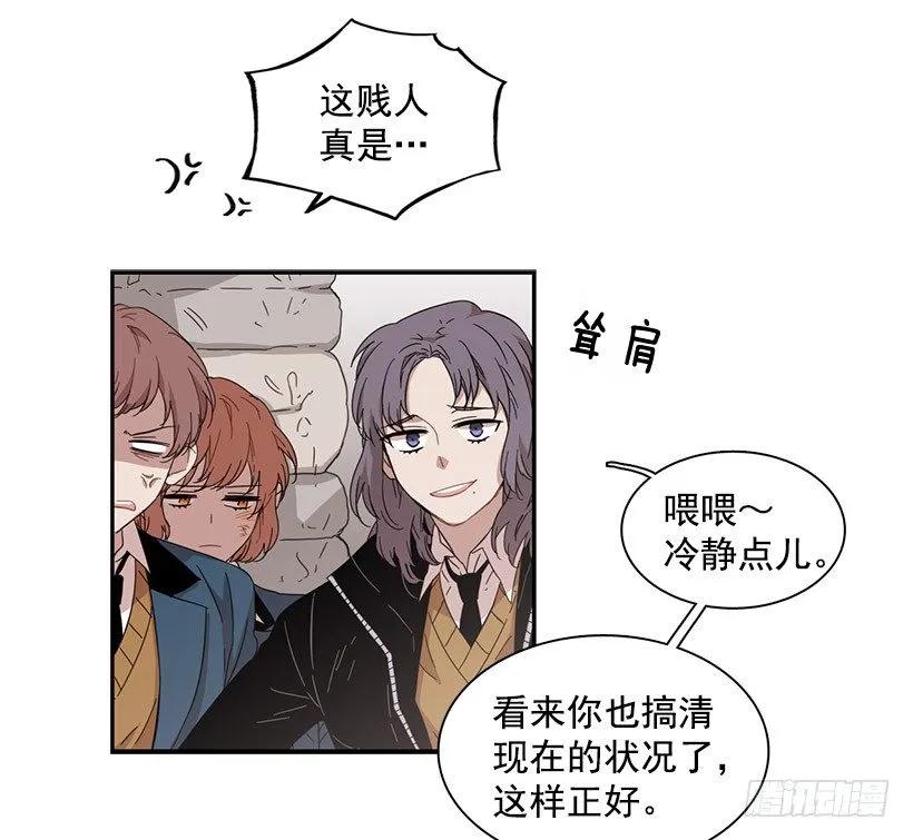 《说不出口的兄妹》她觉得很寂寞 第9页
