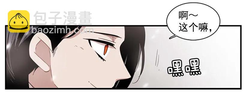 《说不出口的兄妹》她一直不善表达 第10页