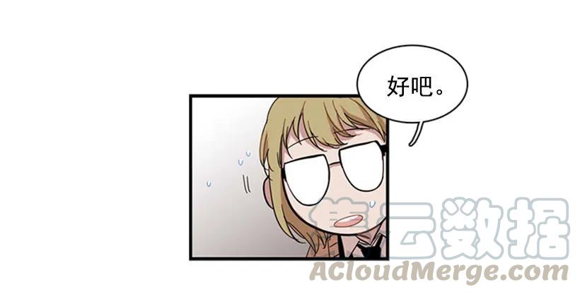 《说不出口的兄妹》她一直不善表达 第16页