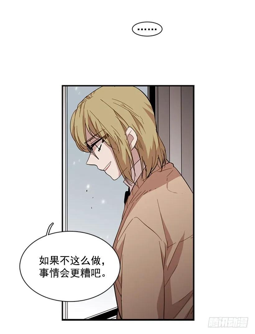 《说不出口的兄妹》她一直不善表达 第18页