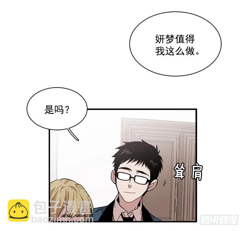 《说不出口的兄妹》她一直不善表达 第19页