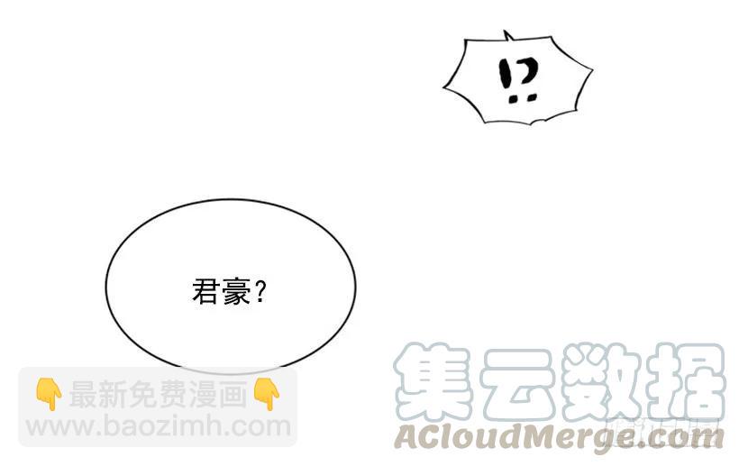 《说不出口的兄妹》她一直不善表达 第21页