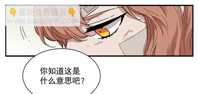《说不出口的兄妹》她一直不善表达 第23页