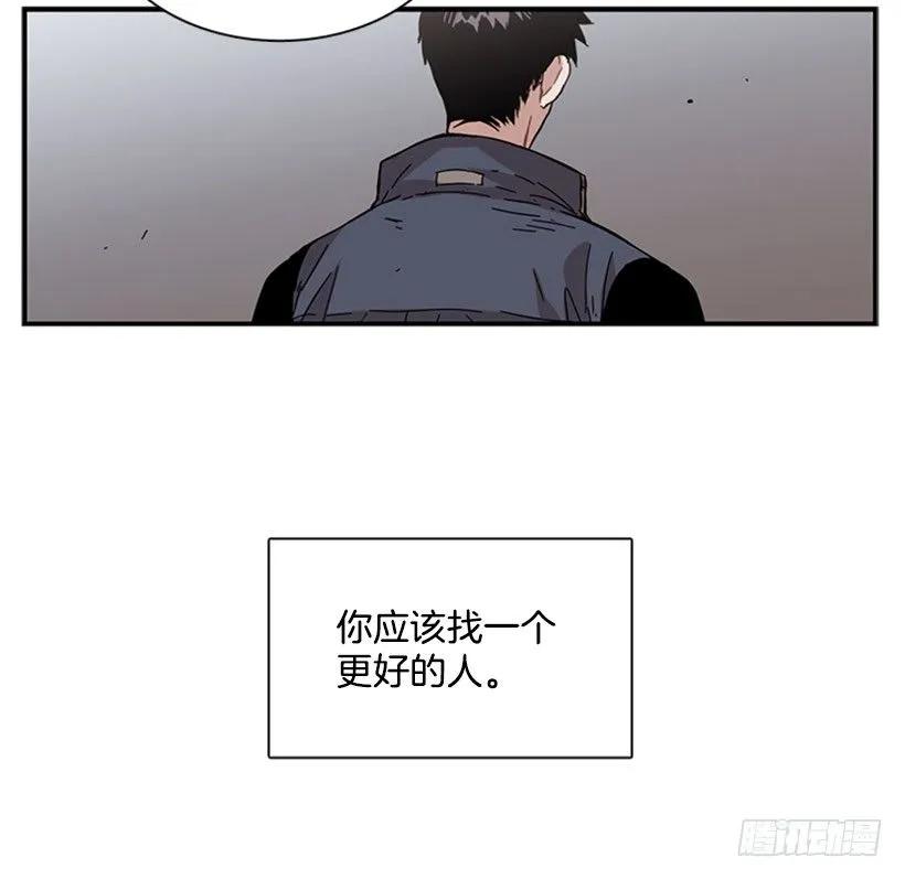 《说不出口的兄妹》她一直不善表达 第24页
