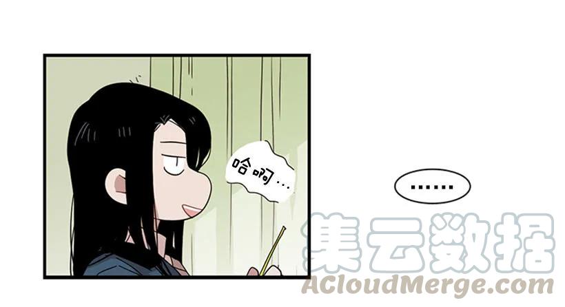 《说不出口的兄妹》她一直不善表达 第26页