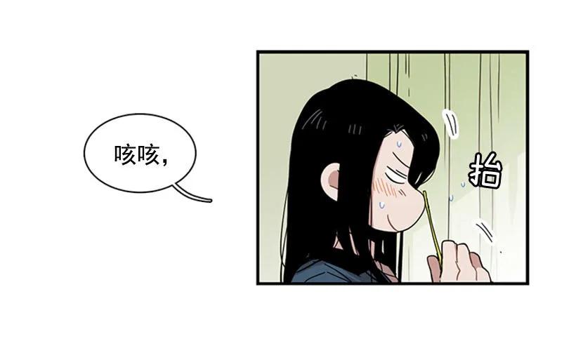 《说不出口的兄妹》她一直不善表达 第27页