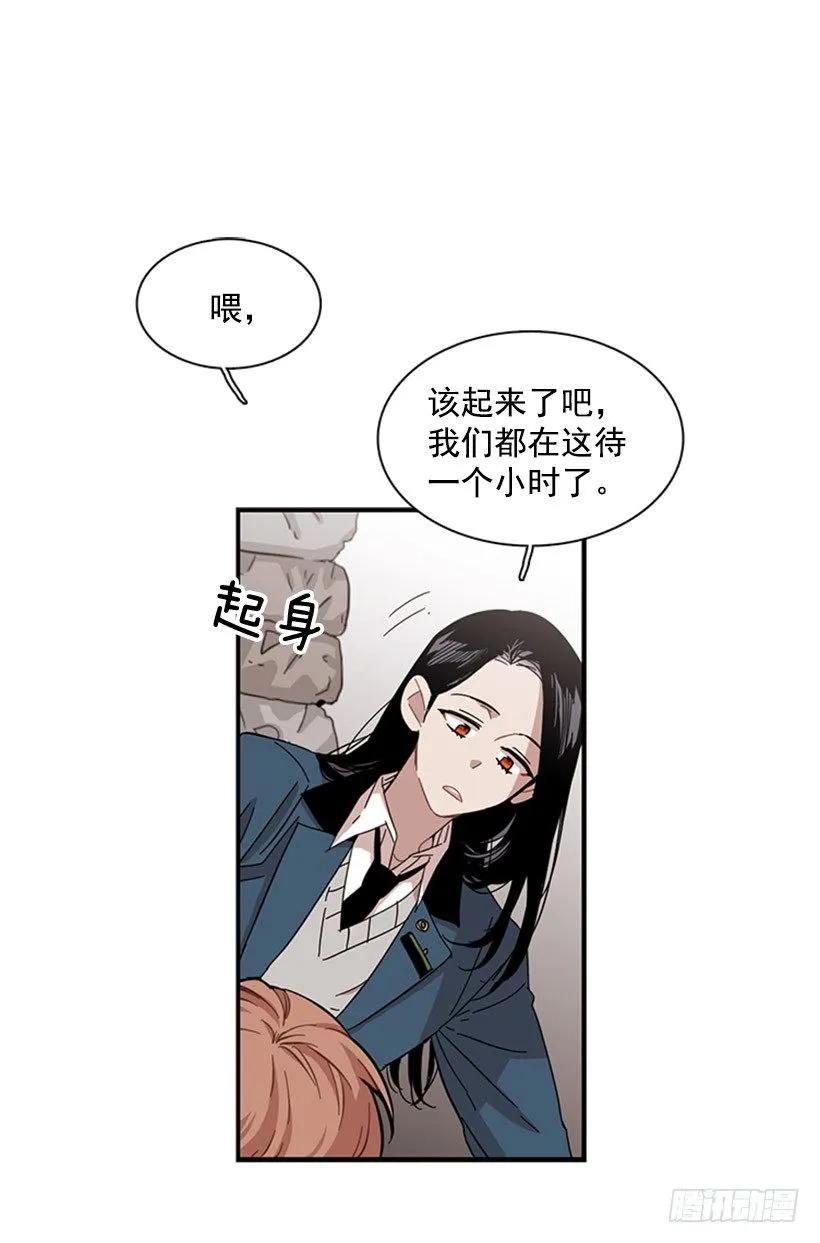 《说不出口的兄妹》她一直不善表达 第2页